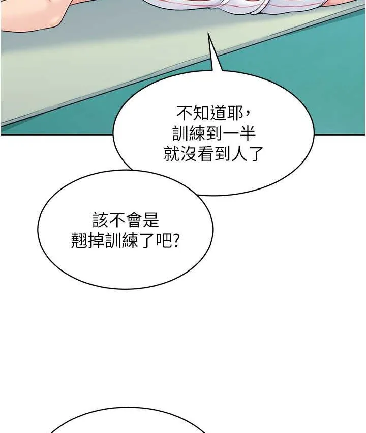 第12话-欲求不满的母狗 15